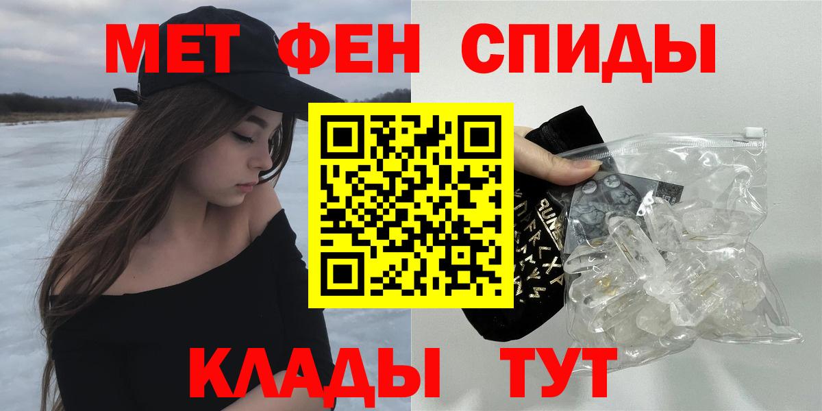 Луга  Amphetamine  Вход с VPN  АМФЕТАМИН Розовый 