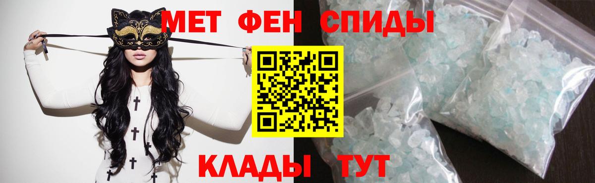 Амфетамин 97% Луга