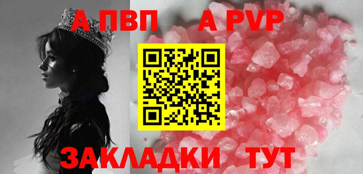 МЕТАМФЕТАМИН  Мефедрон  КОКАИН  Мефедрон кристаллы  Луга  МАРИХУАНА  ГАШ  Вход с VPN 