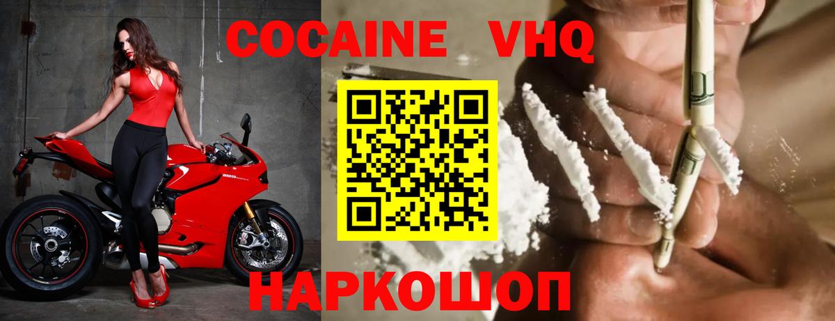 КОКАИН 99% Луга