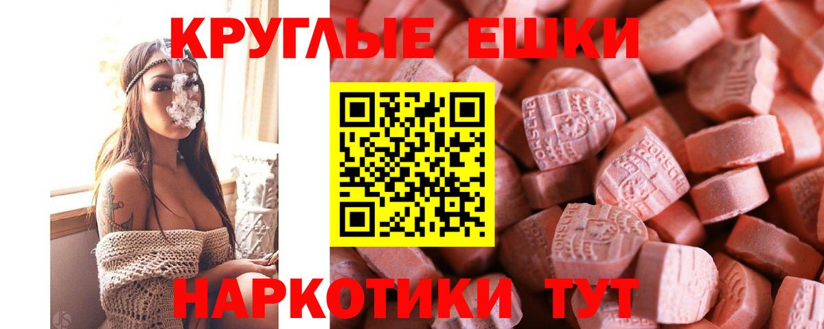 Экстази DUBAI Луга