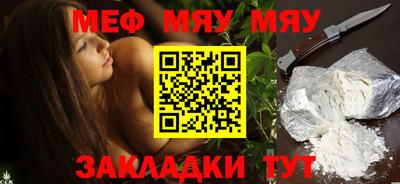 мескалин Бузулук