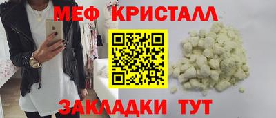 мет Будённовск