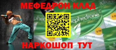 мет Будённовск