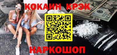 мескалин Бузулук