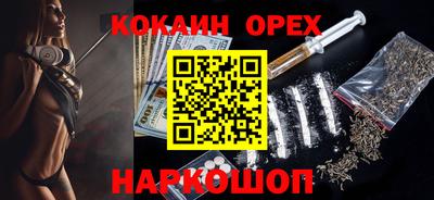 мет Будённовск