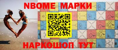 мескалин Бузулук