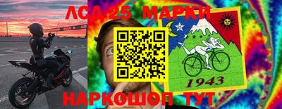 мескалин Бузулук