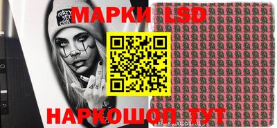 мескалин Бузулук