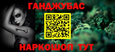 каннабис Бугуруслан
