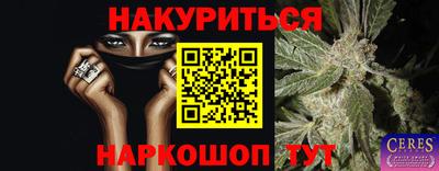 каннабис Бугуруслан