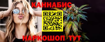 каннабис Бугуруслан