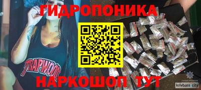 мескалин Бузулук