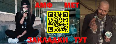 мет Будённовск
