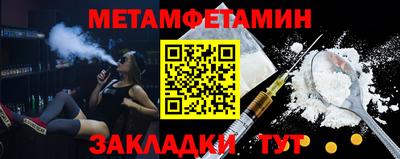 мескалин Бузулук
