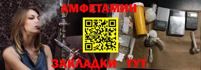 мет Будённовск