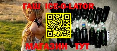 мет Будённовск