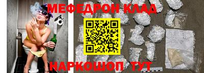 мет Будённовск