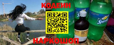 мескалин Бузулук