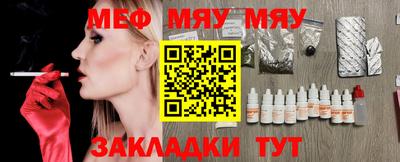 мескалин Бузулук