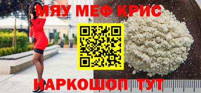 мет Будённовск