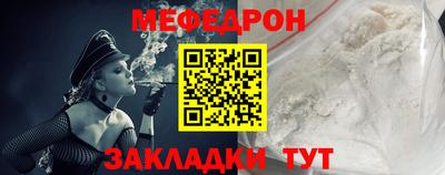 мет Будённовск