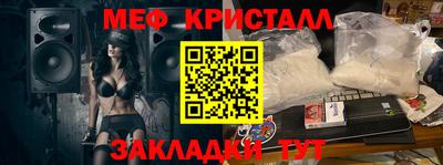 мескалин Бузулук