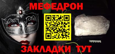 мескалин Бузулук