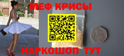 мет Будённовск