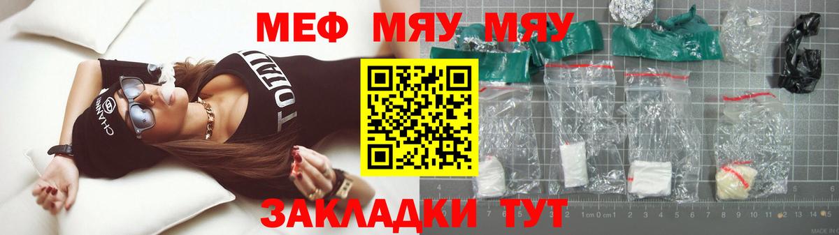 МЕФ мука Луга