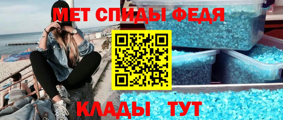 Луга  Метамфетамин витя  Вход с VPN  Метамфетамин витя 