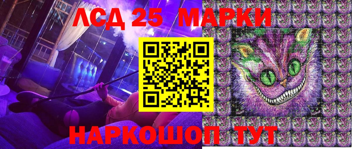 Луга  Наркотические марки 1,5мг  Наркотические марки  Вход с VPN 