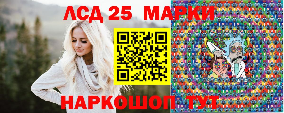 Марки NBOMe 1,8мг Луга