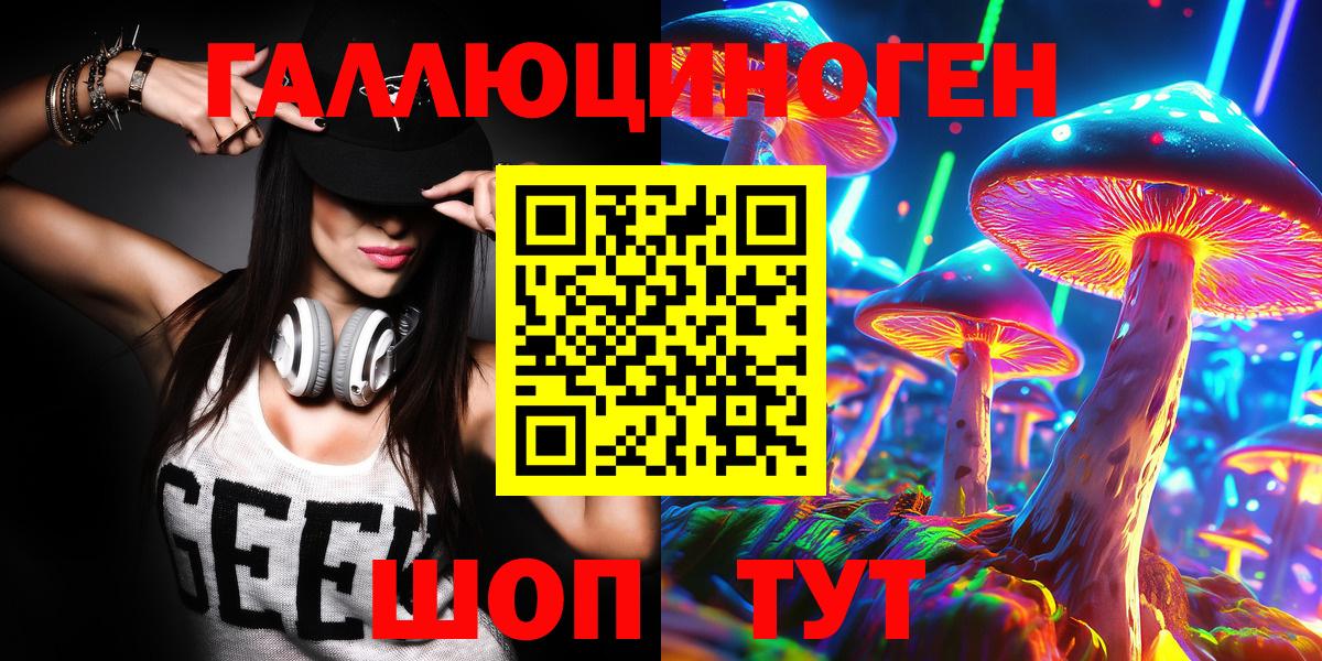 Галлюциногенные грибы прущие грибы Луга