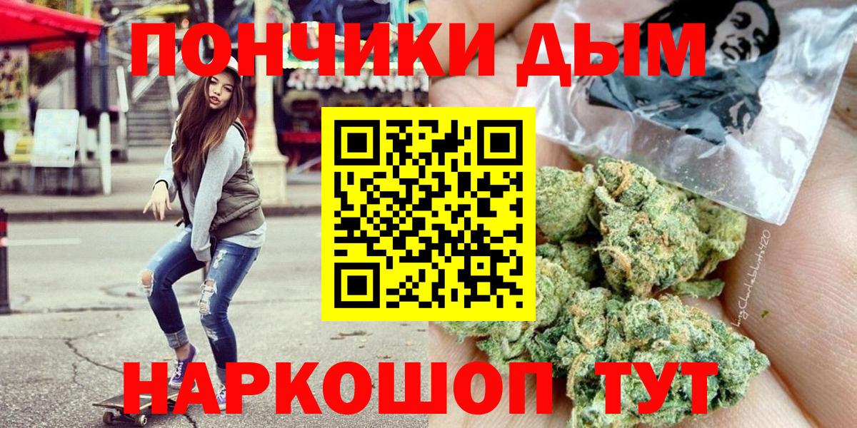 Луга  Марихуана White Widow  Вход с VPN  Конопля SATIVA & INDICA  Каннабис VHQ 